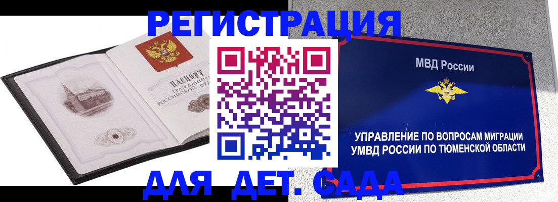 форма 3 в Валдае